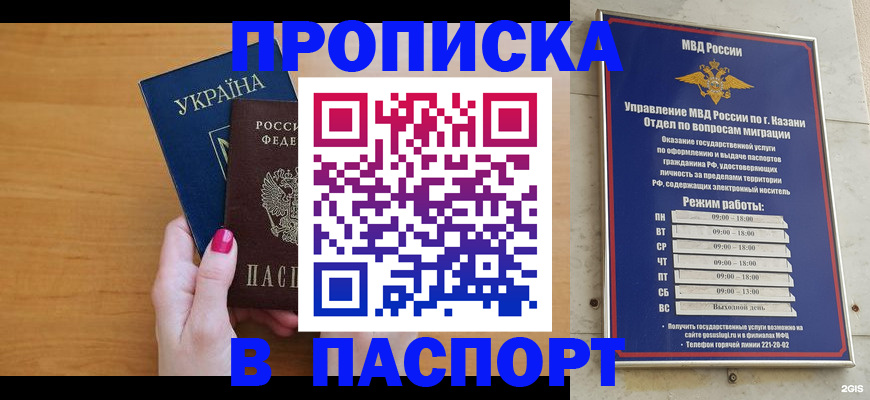 пропишу в квартире в Богдановиче